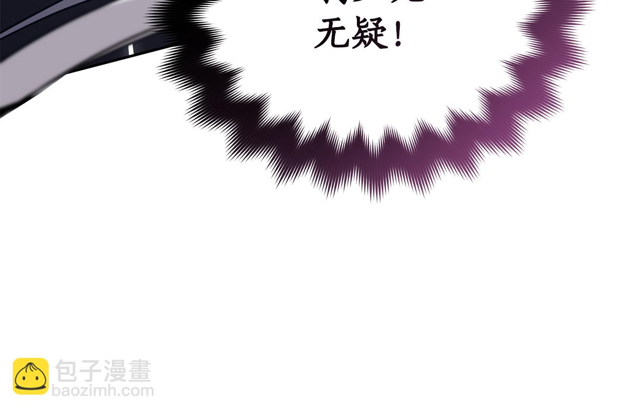 第147话 熟悉的气味5