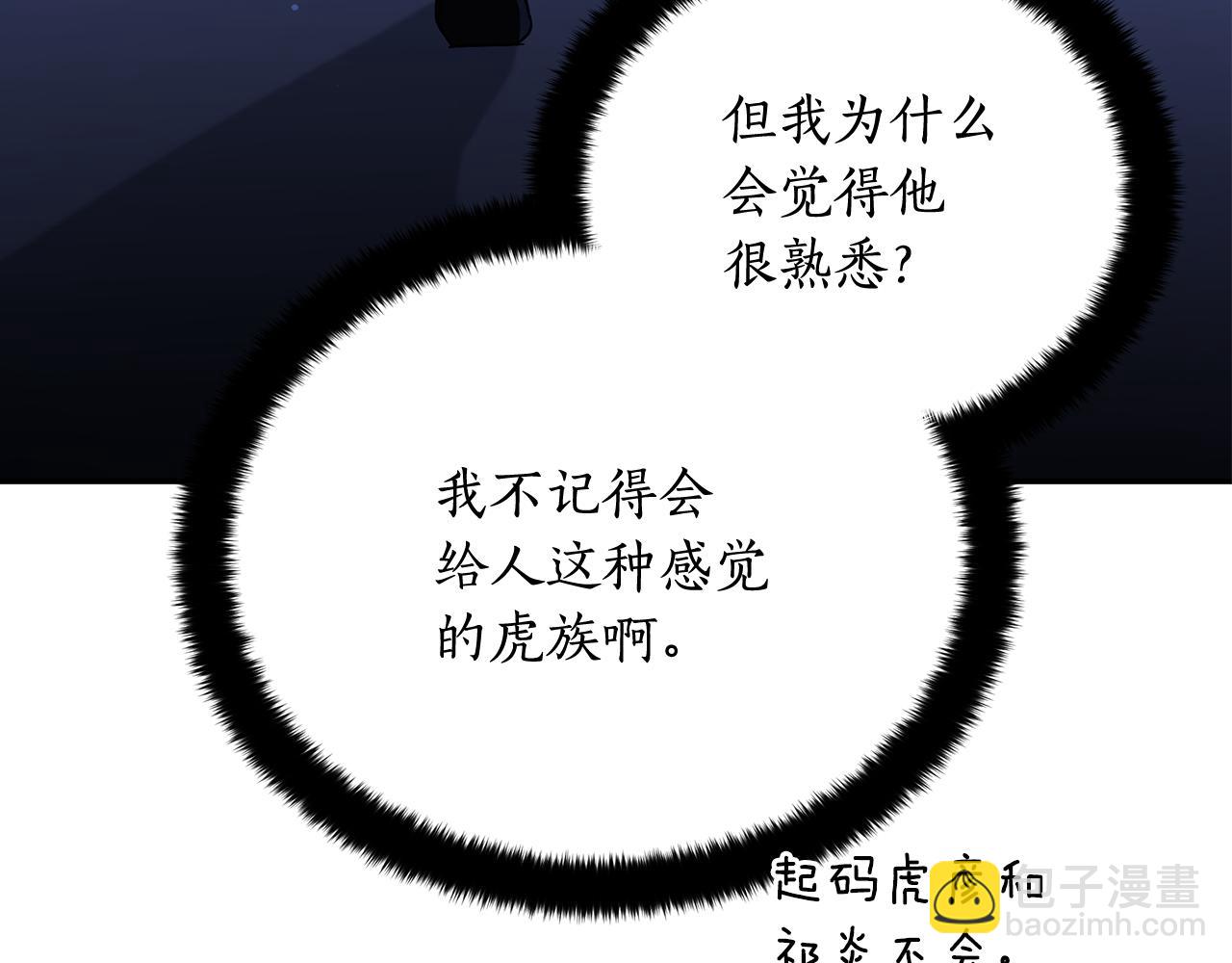 第147话 熟悉的气味55