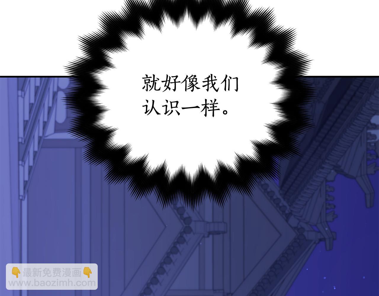 第147话 熟悉的气味57
