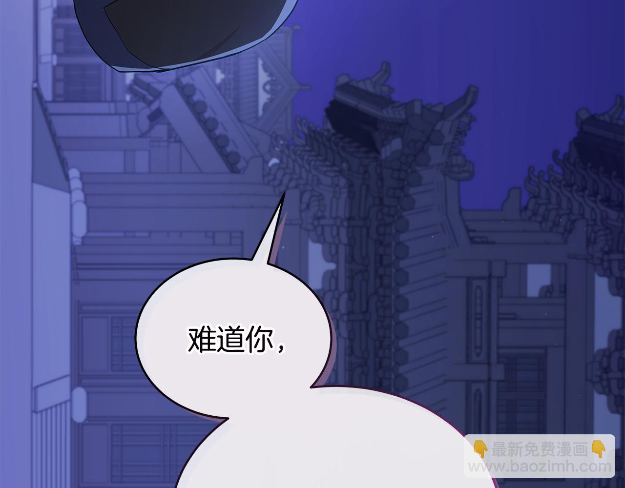 第147话 熟悉的气味59