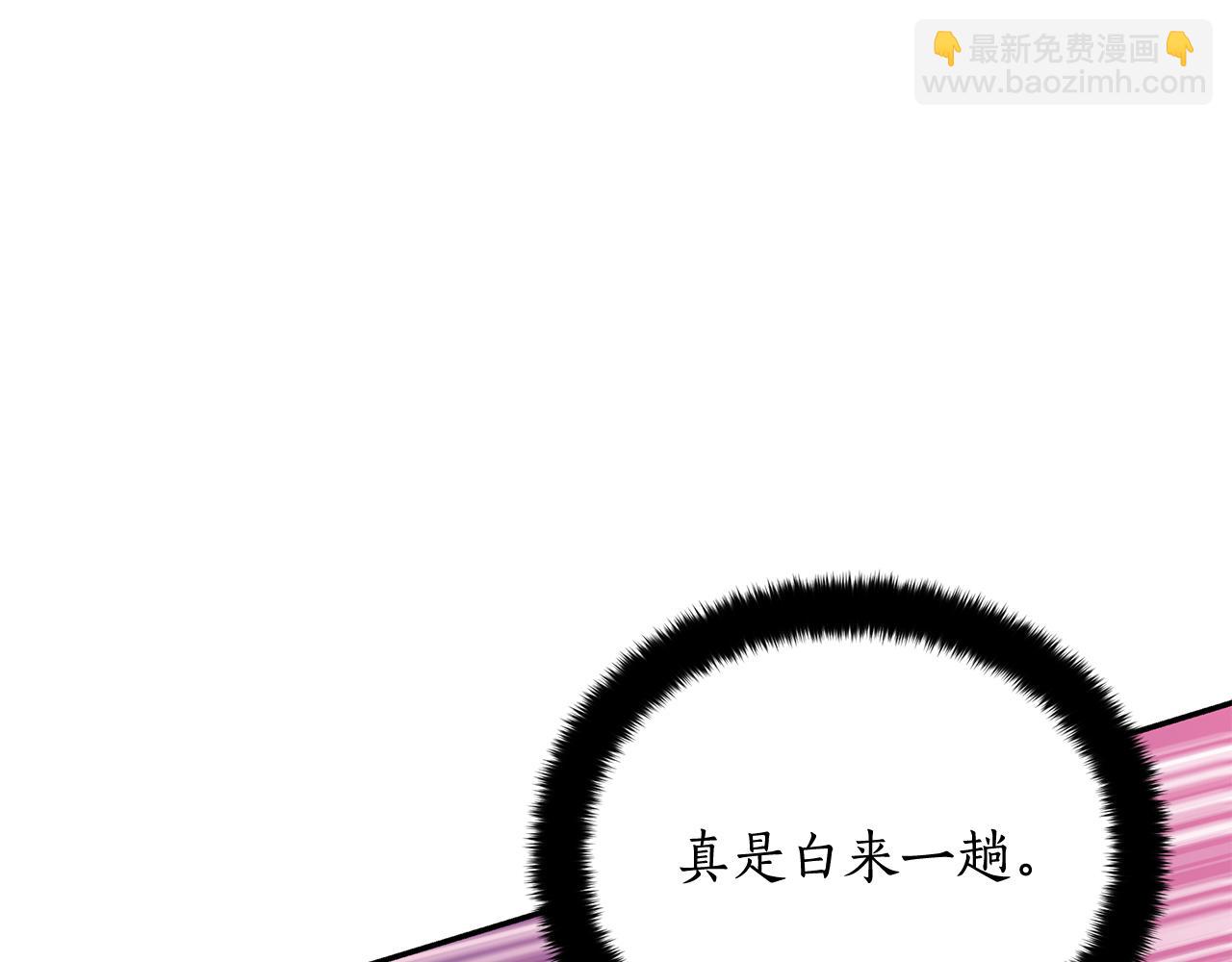 第147话 熟悉的气味6