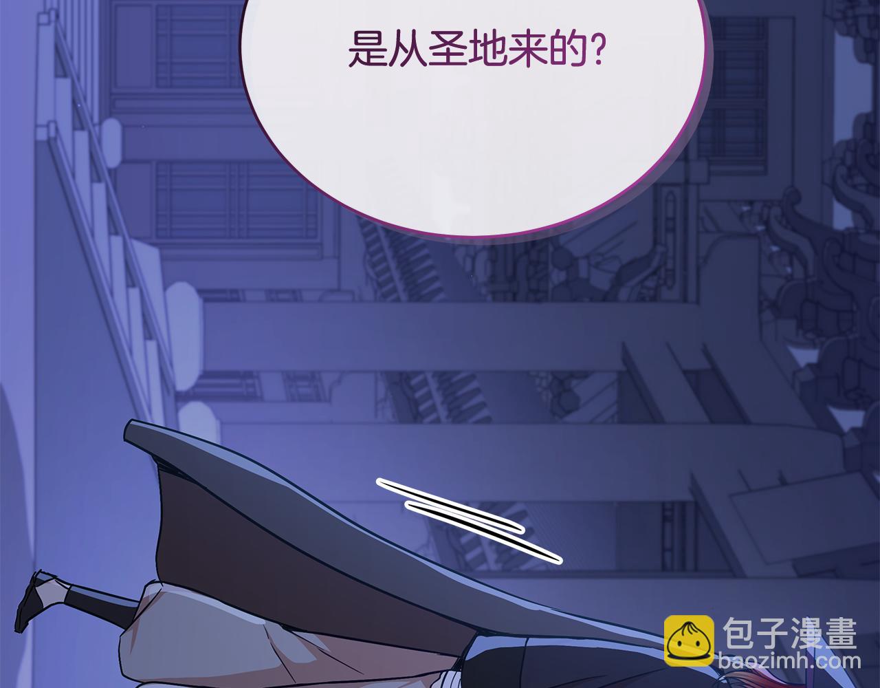 第147话 熟悉的气味60