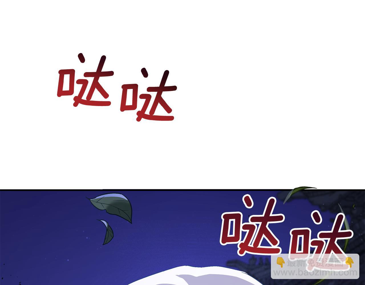 第147话 熟悉的气味63