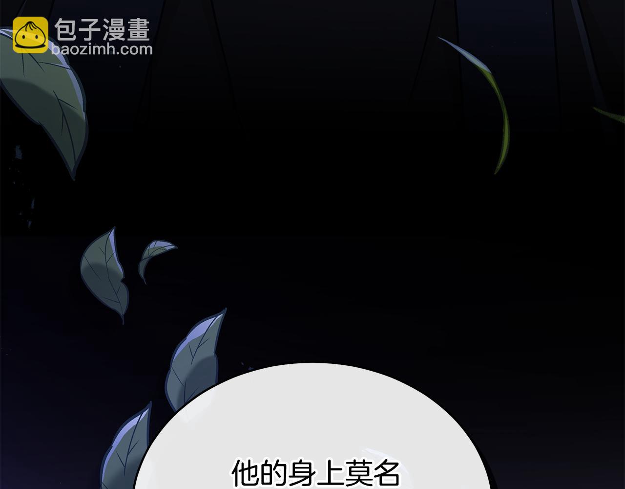 第147话 熟悉的气味67