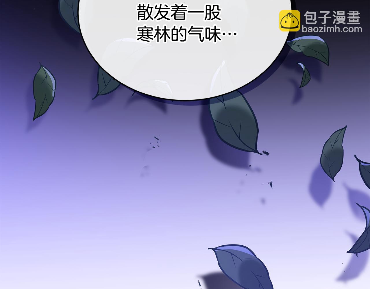 第147话 熟悉的气味68