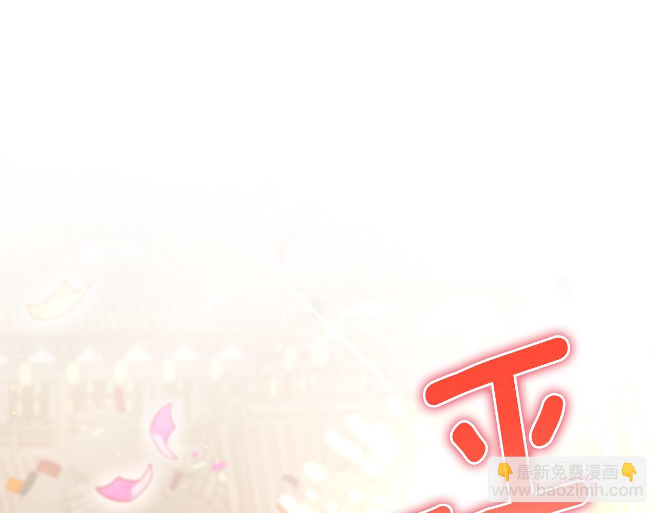 第147话 熟悉的气味74
