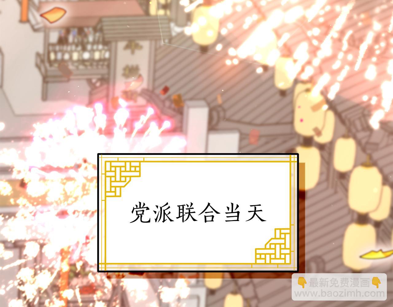 第147话 熟悉的气味76