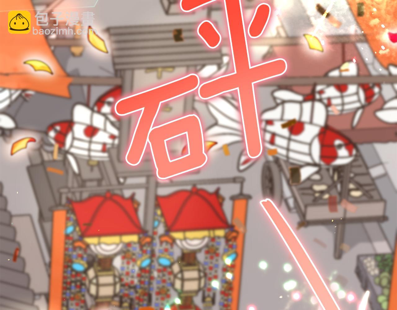 第147话 熟悉的气味78