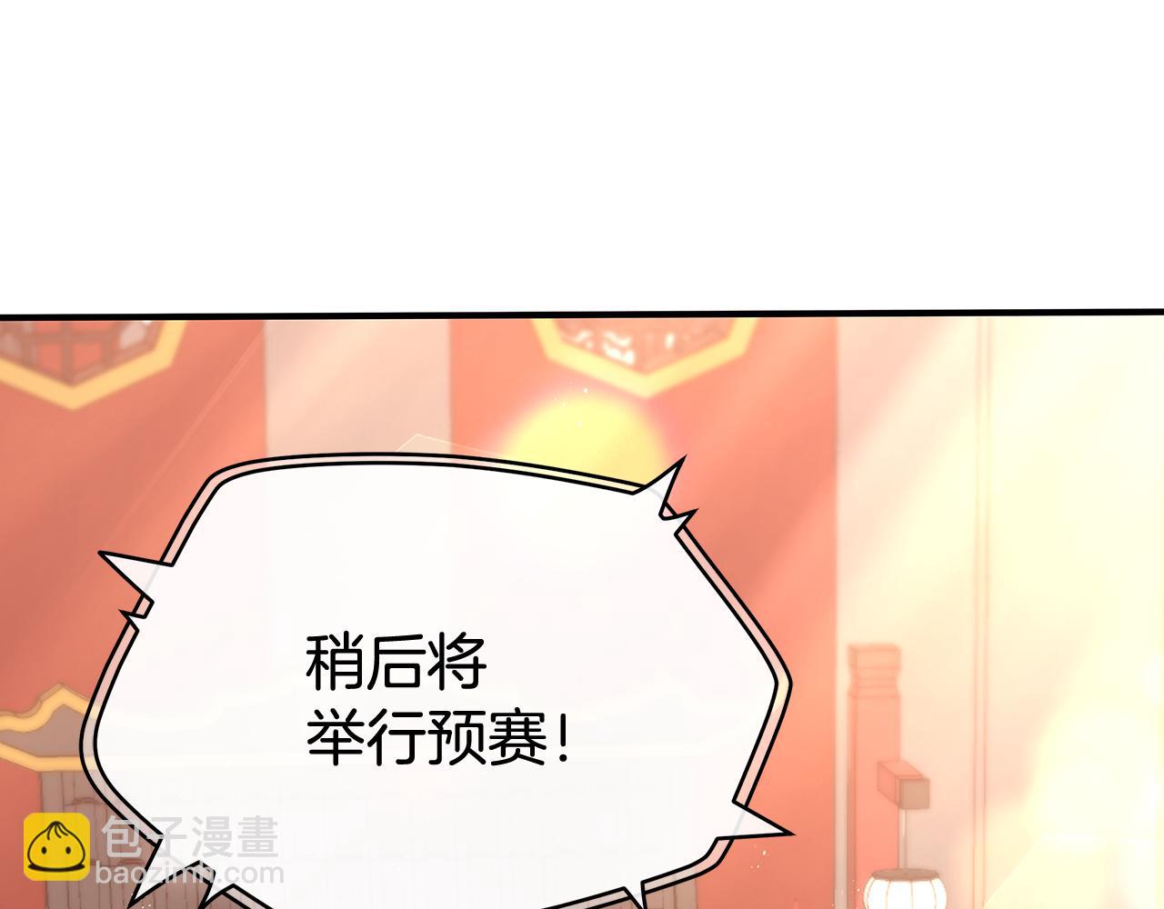 第147话 熟悉的气味86