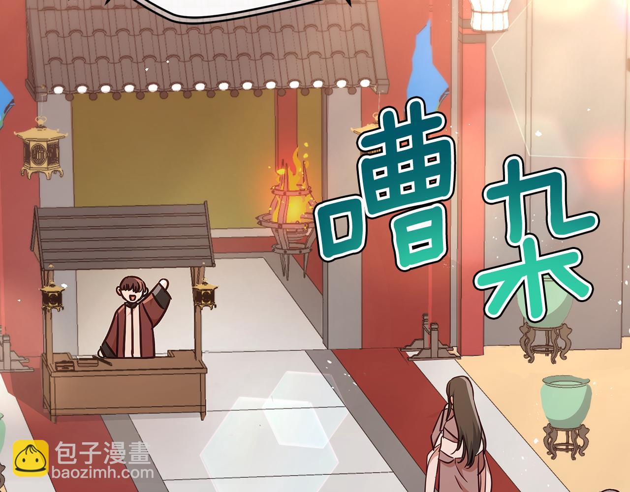 第147话 熟悉的气味87