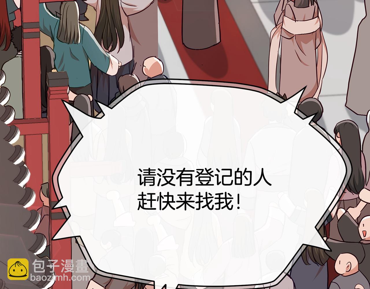 第147话 熟悉的气味89
