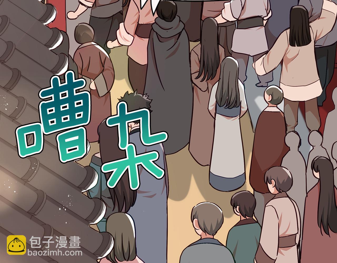 第147话 熟悉的气味90