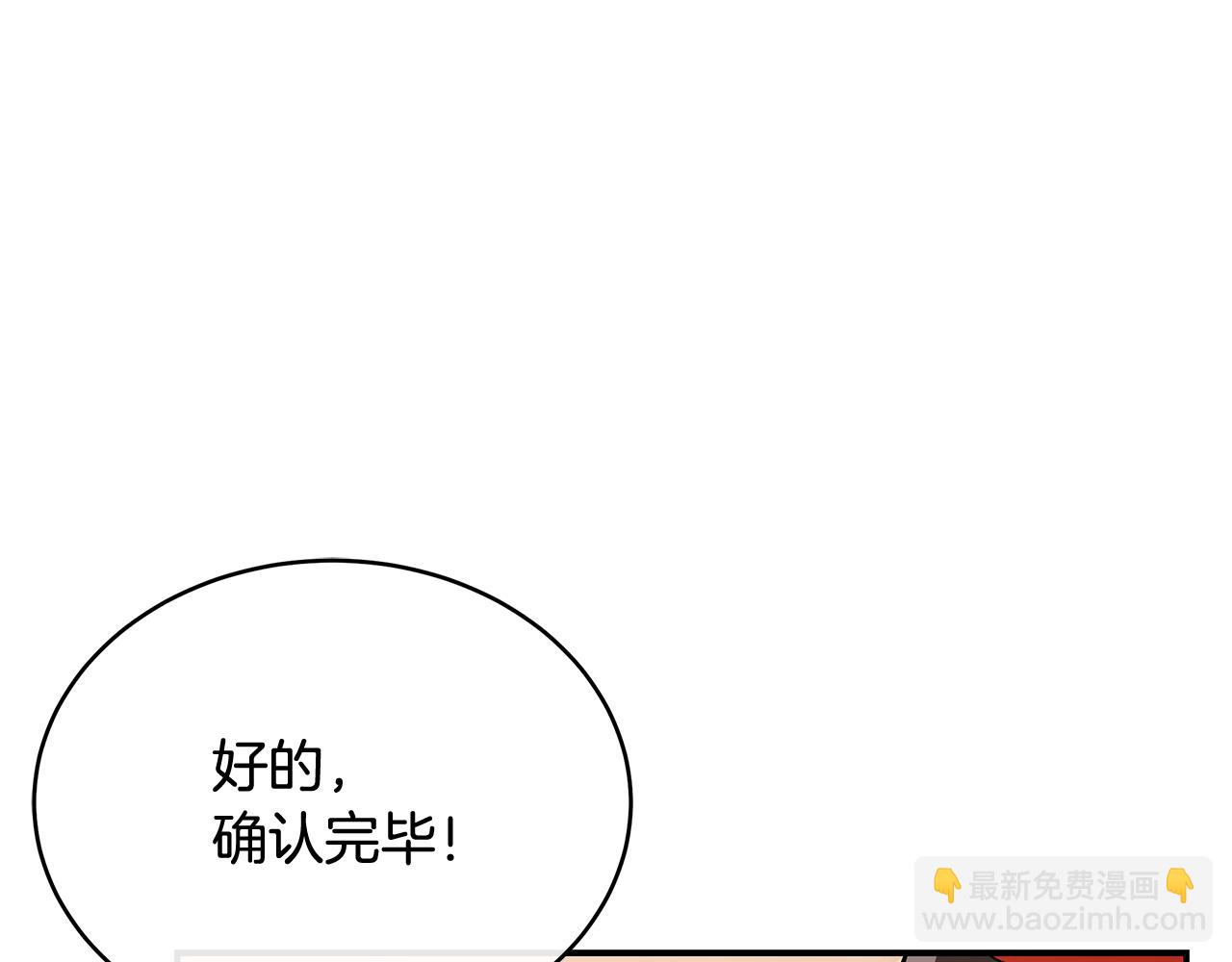 第147话 熟悉的气味92