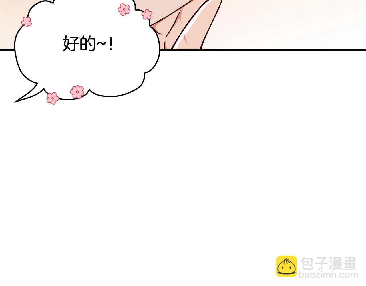 第147话 熟悉的气味97