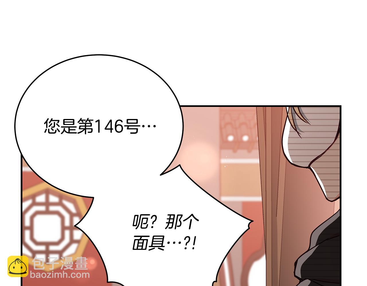 第147话 熟悉的气味98