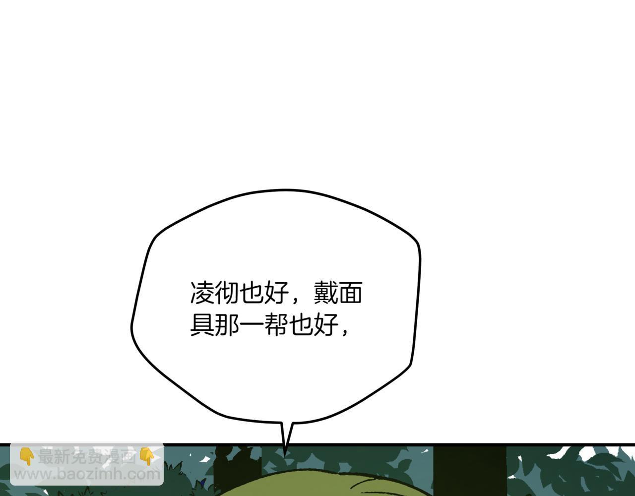 第148话 准备饭店下毒104