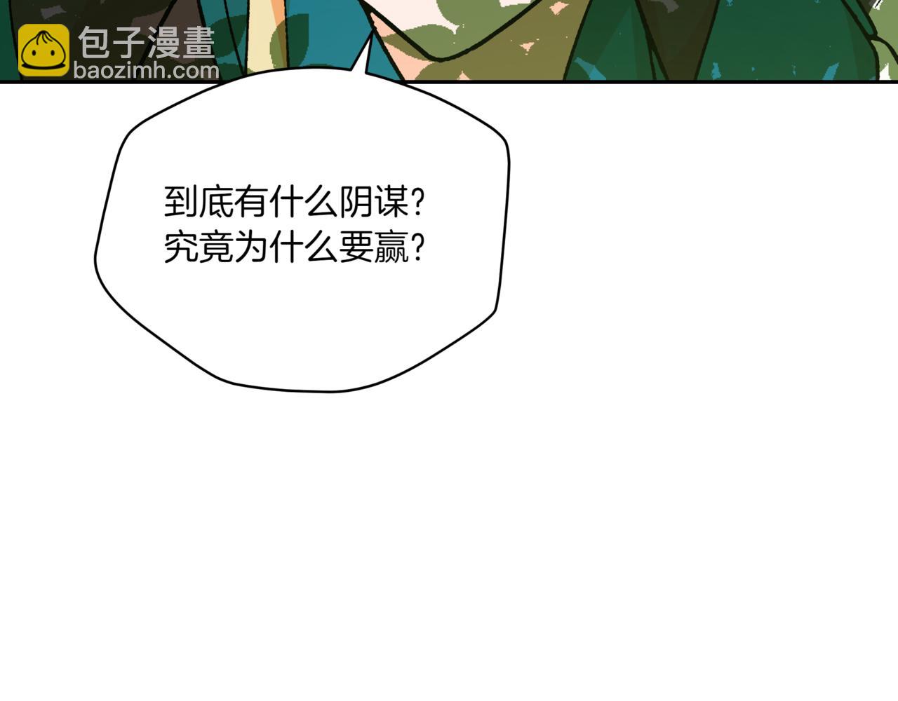 第148话 准备饭店下毒106