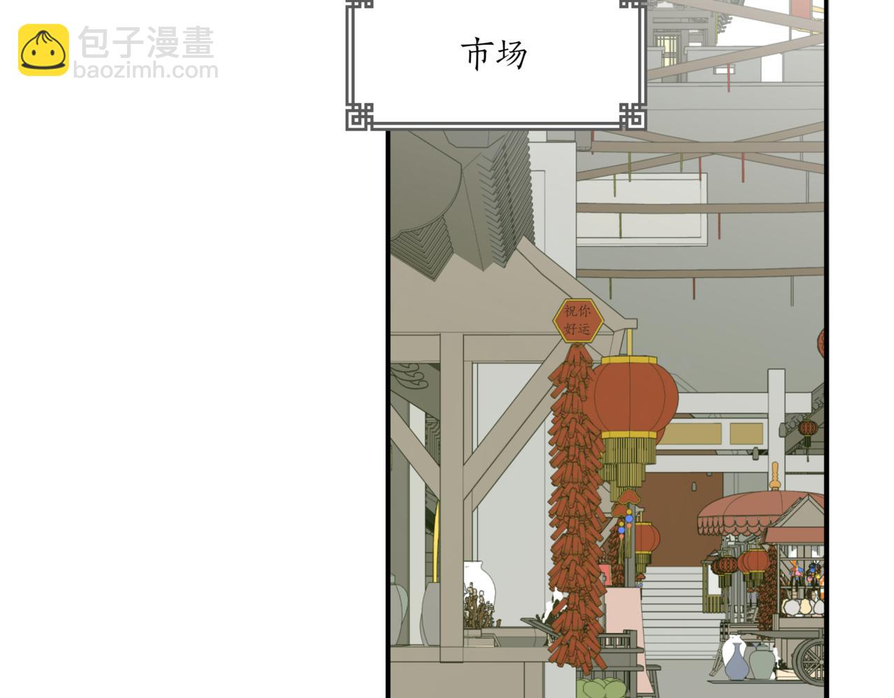 第148话 准备饭店下毒111