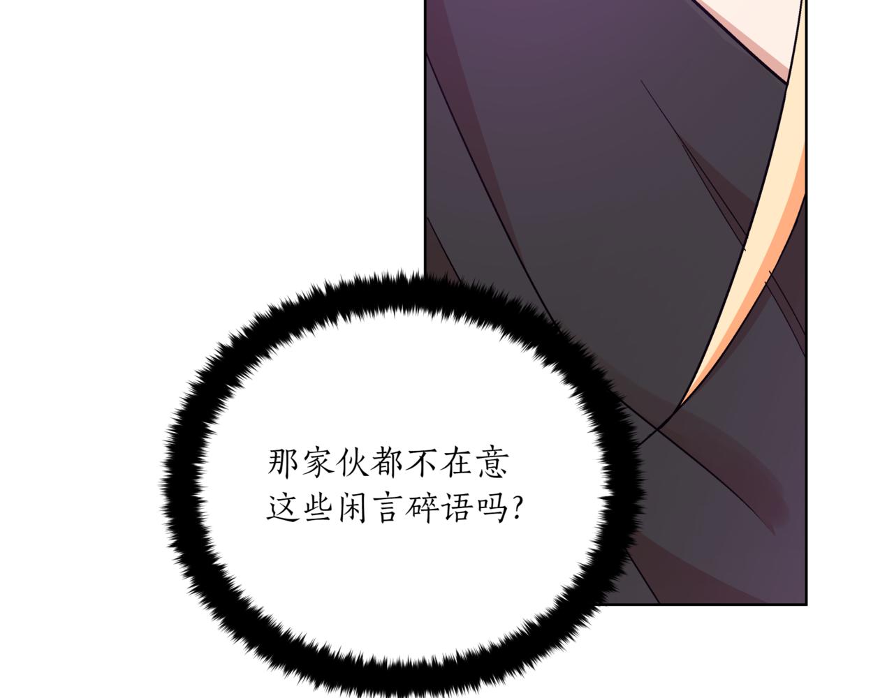 第148话 准备饭店下毒119