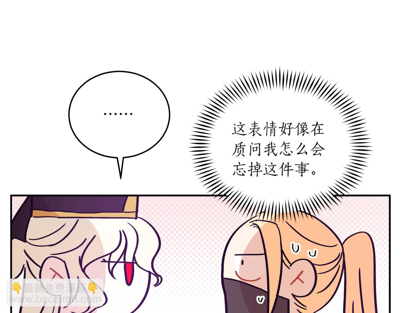 第148话 准备饭店下毒128