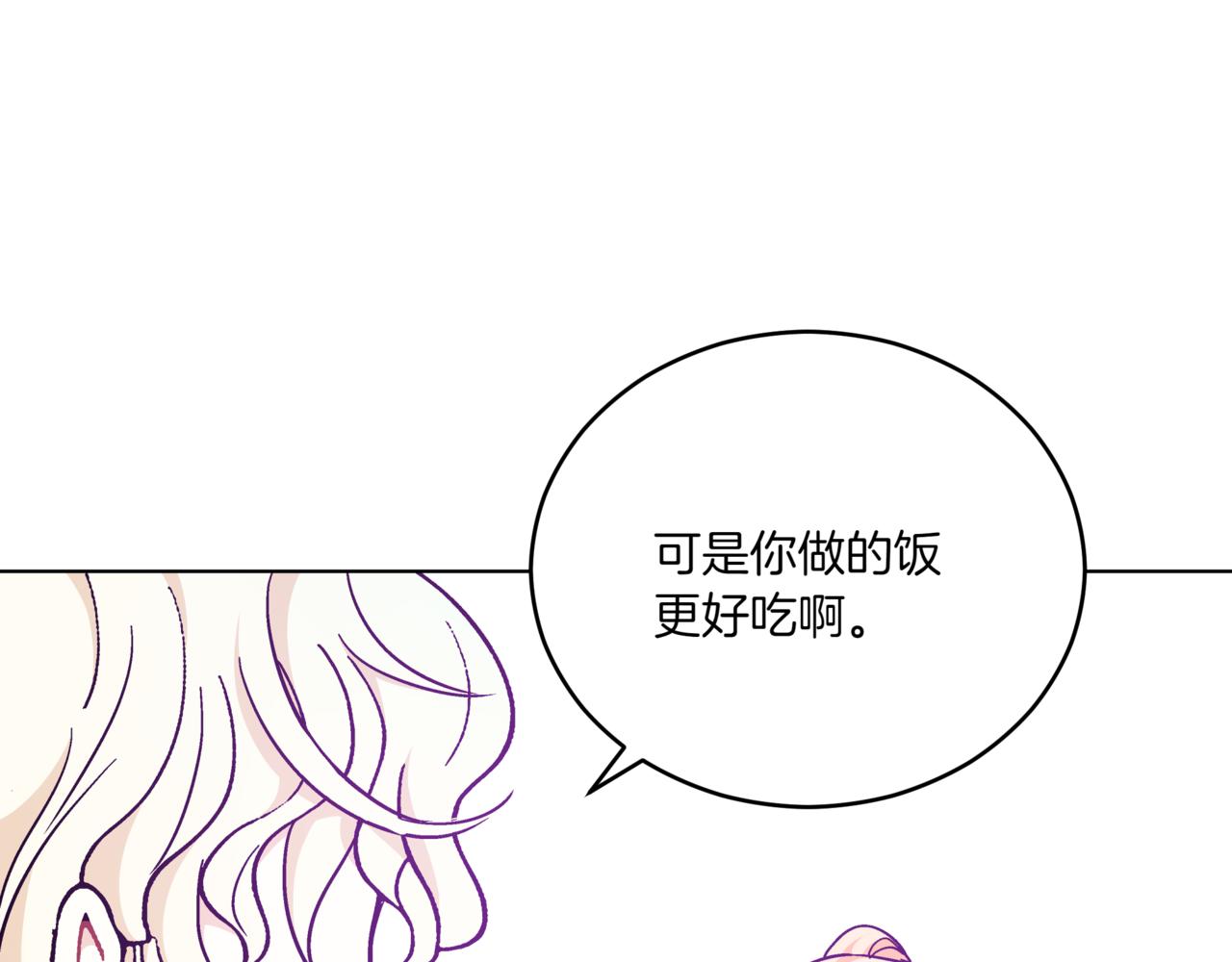 第148话 准备饭店下毒130