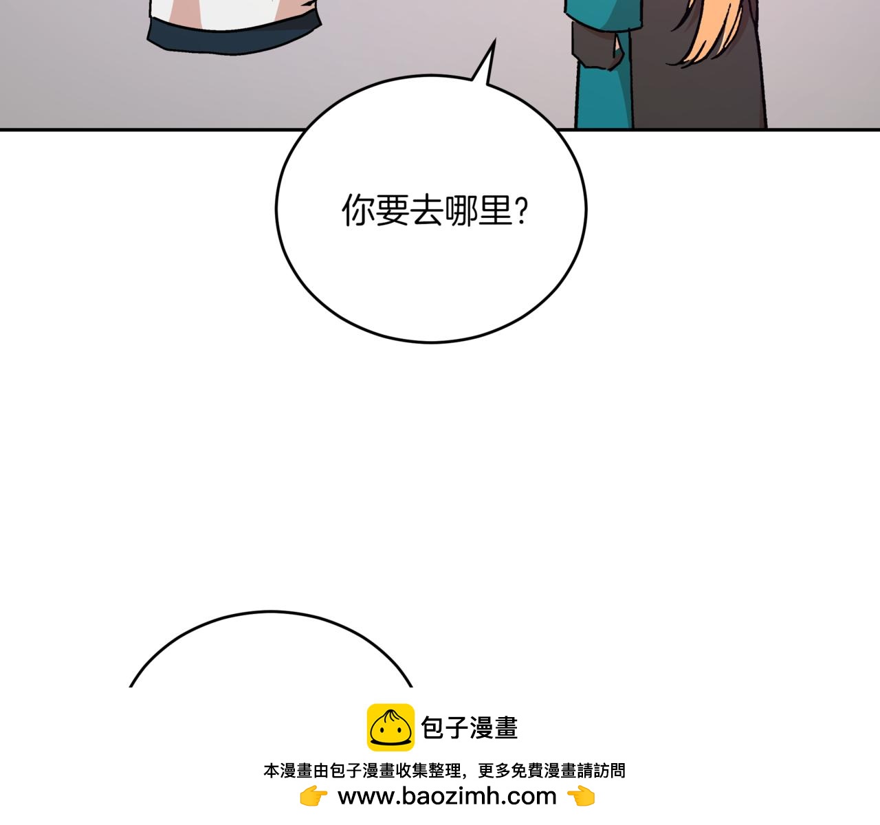 第148话 准备饭店下毒137