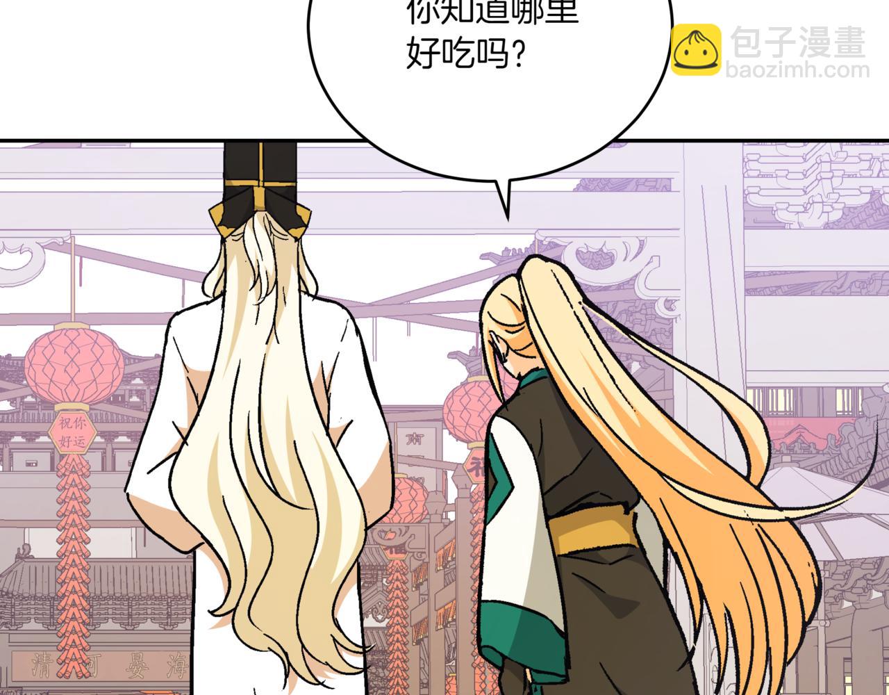 第148话 准备饭店下毒140