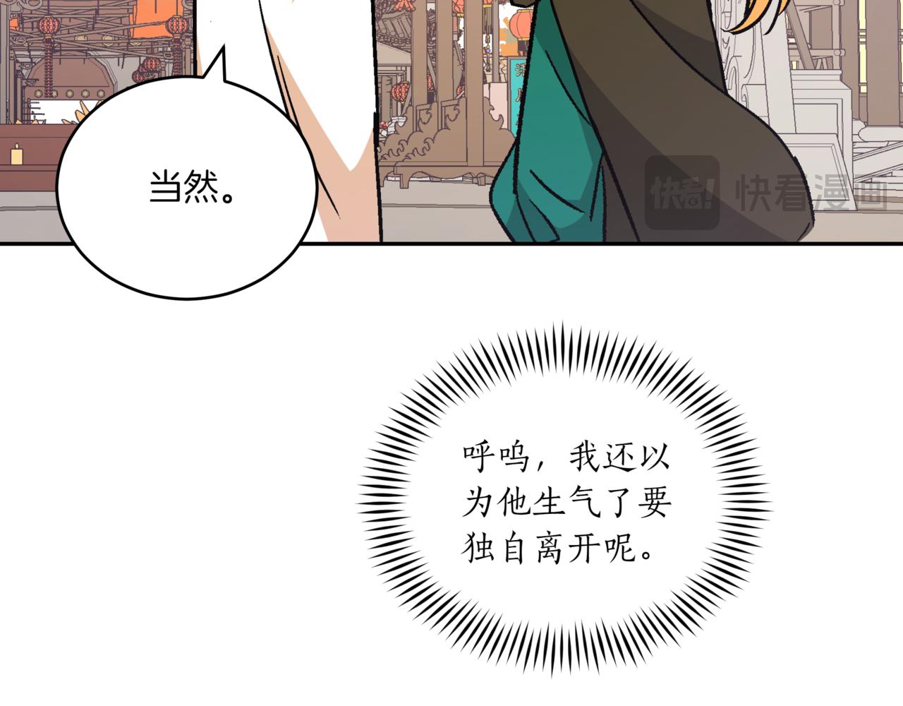 第148话 准备饭店下毒141