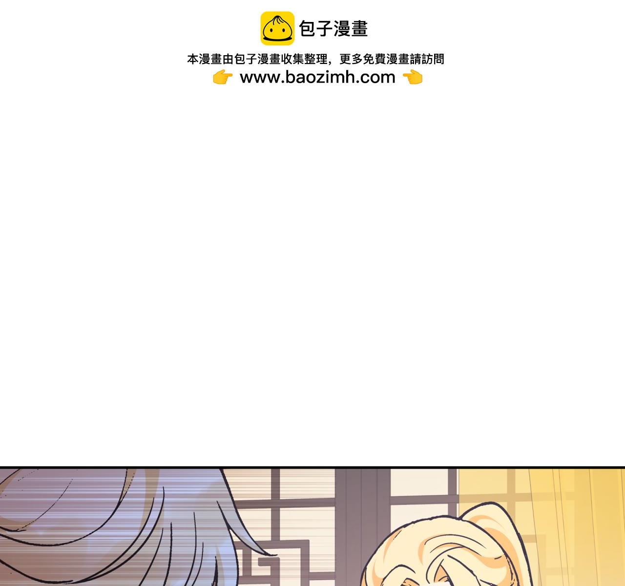 第148话 准备饭店下毒152