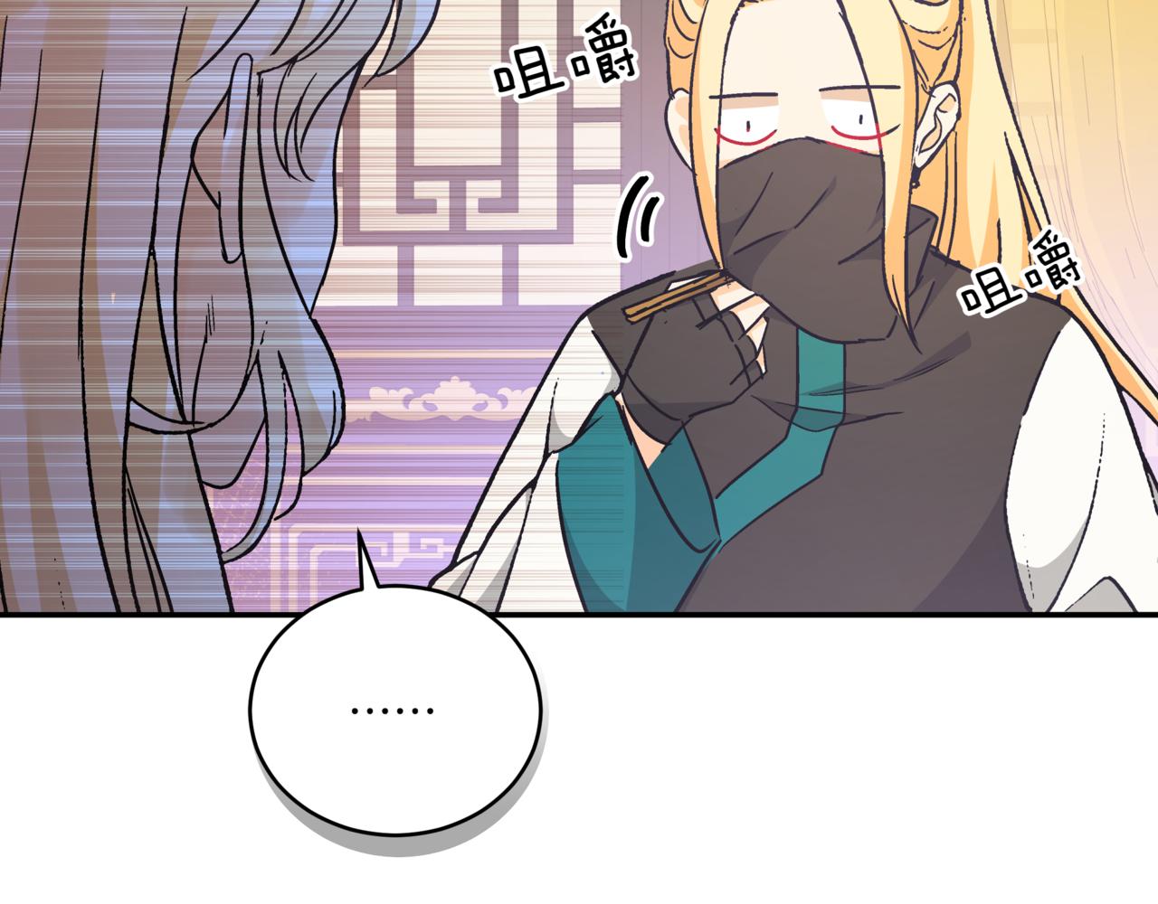 第148话 准备饭店下毒153