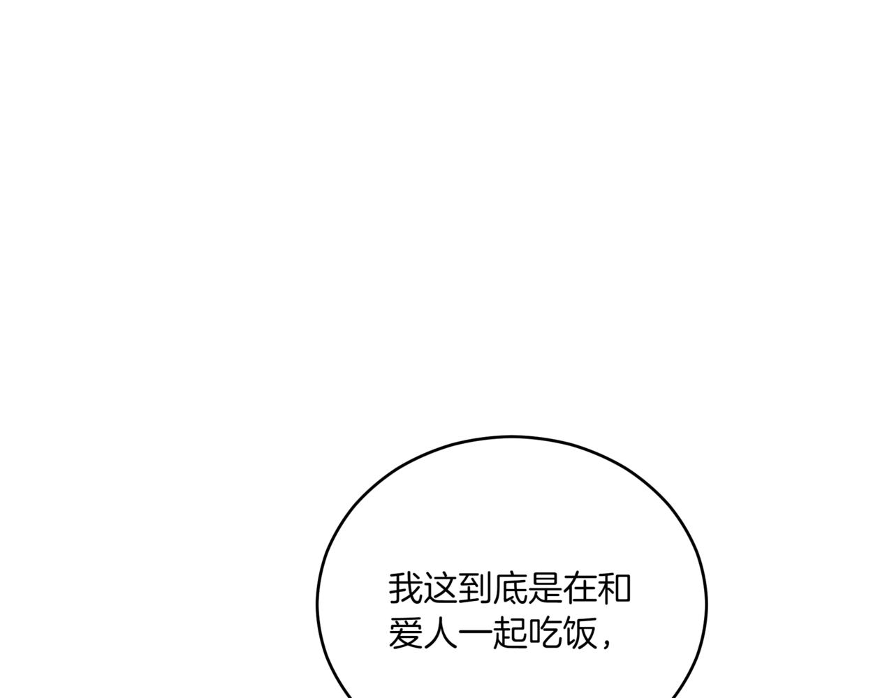 第148话 准备饭店下毒158