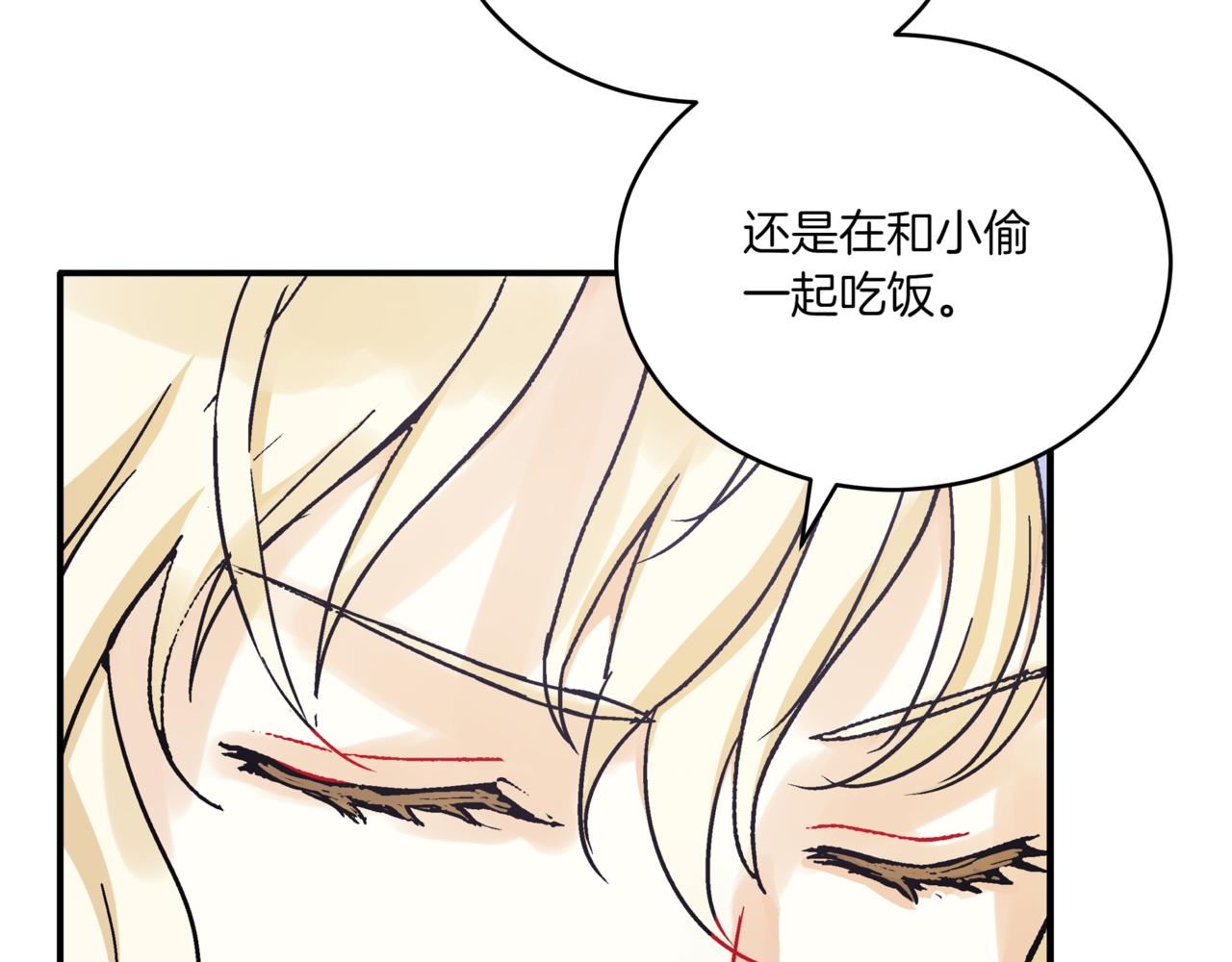 第148话 准备饭店下毒159