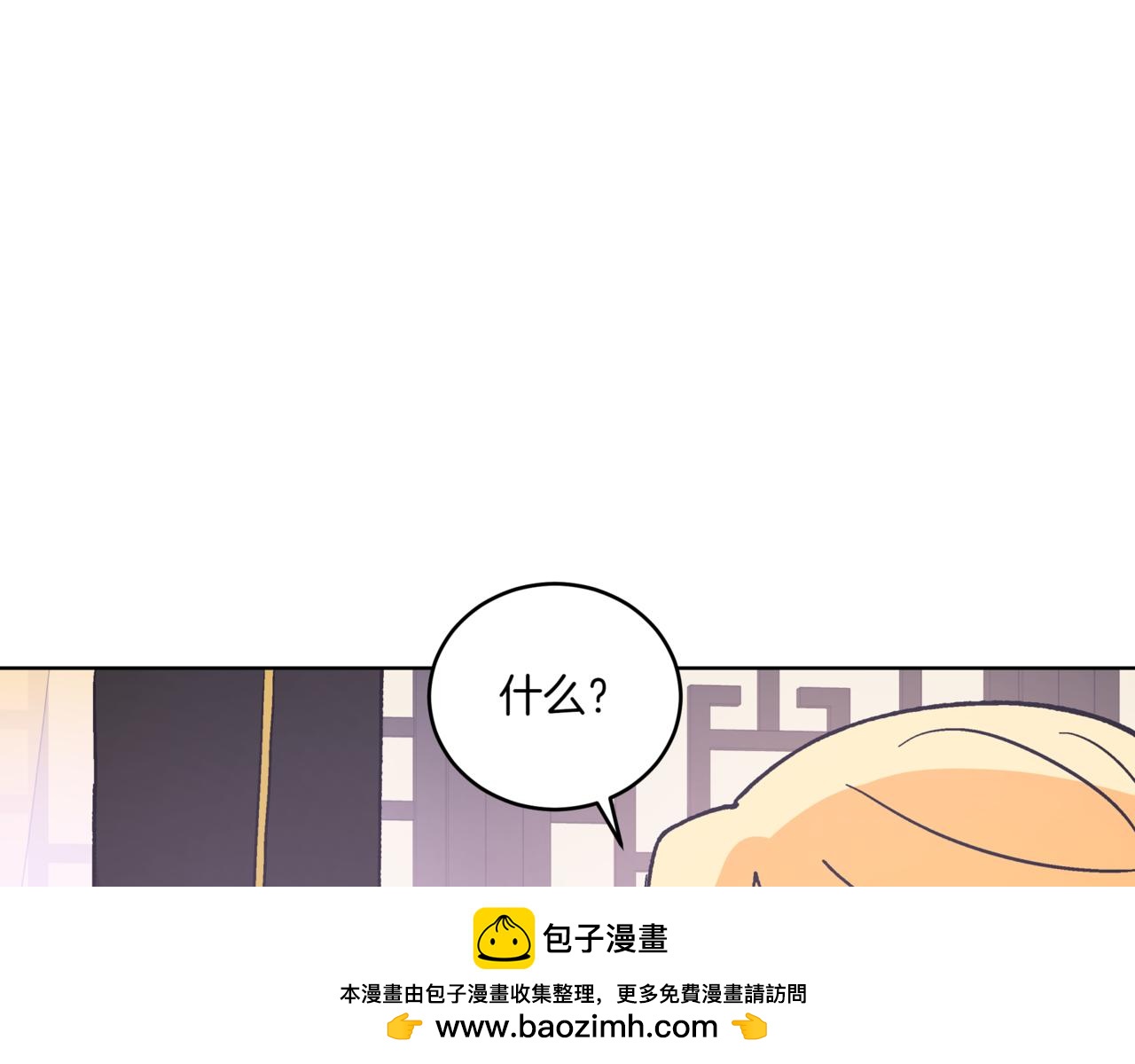 第148话 准备饭店下毒161