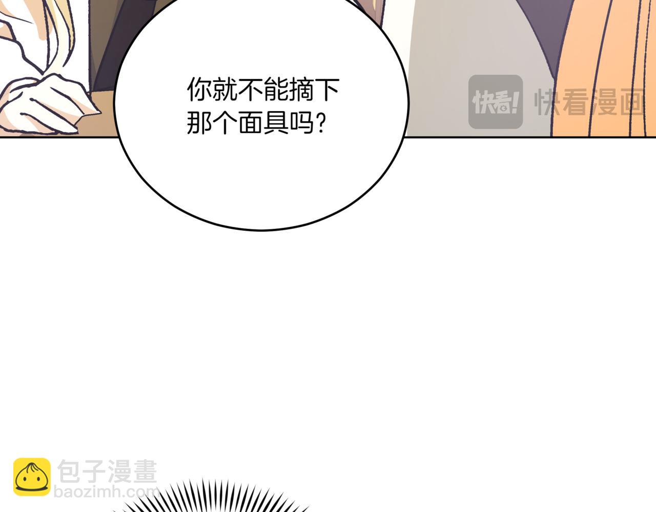 第148话 准备饭店下毒163
