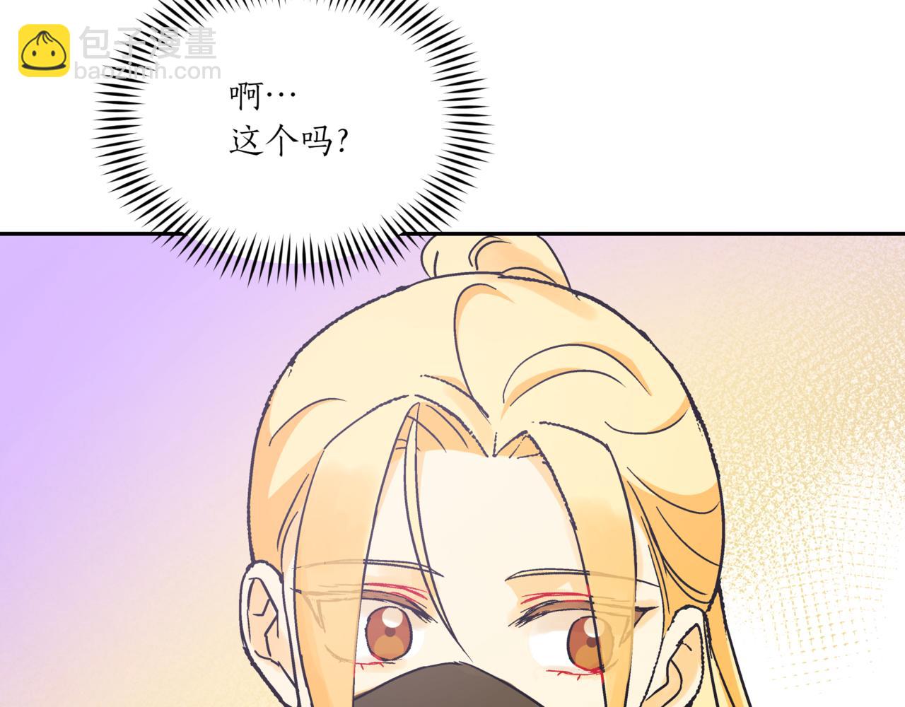 第148话 准备饭店下毒164