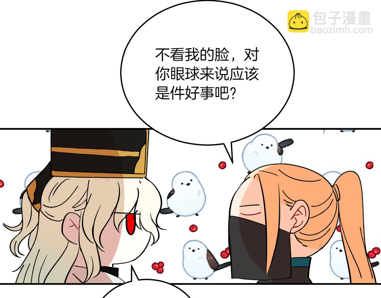 第148话 准备饭店下毒169