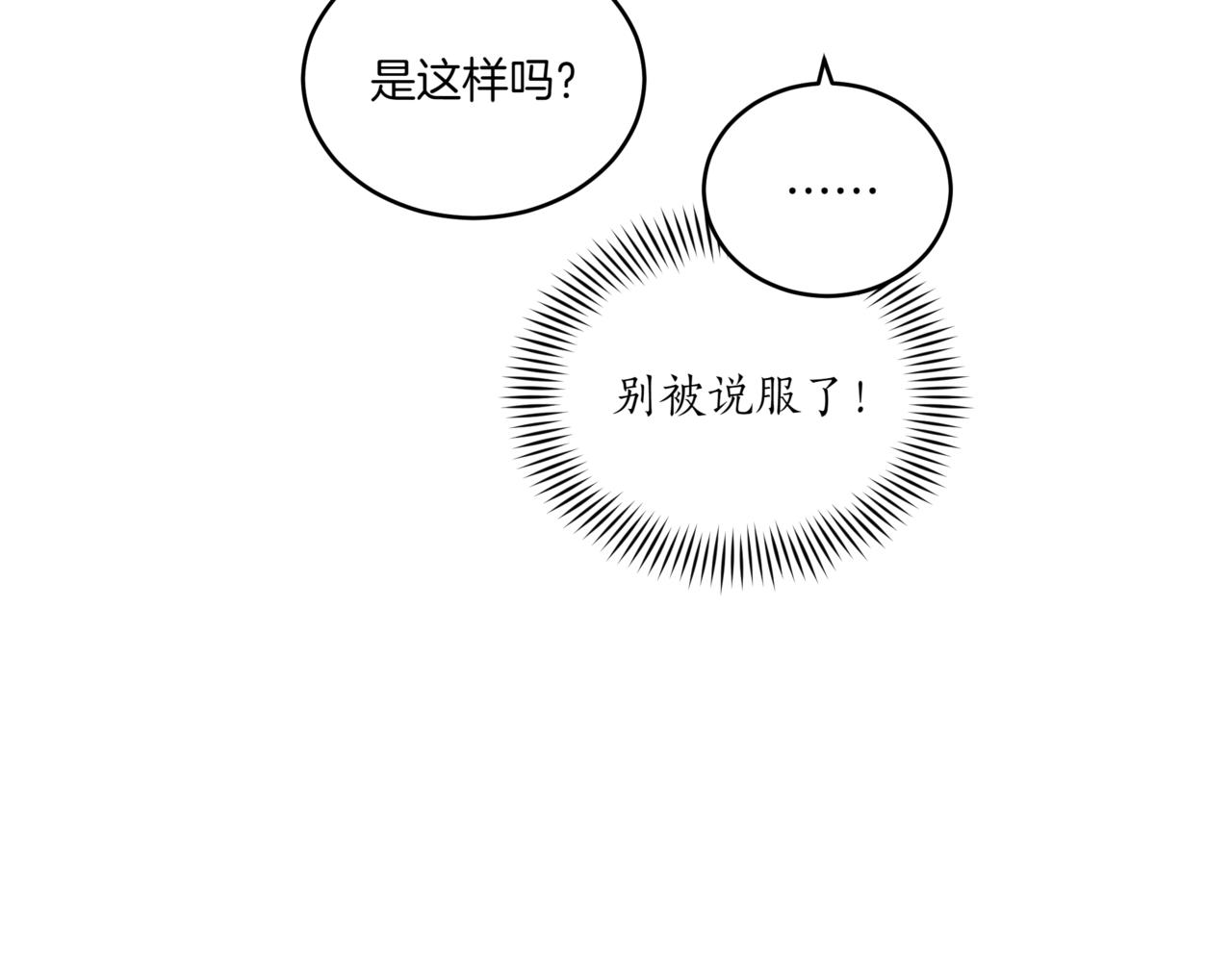 第148话 准备饭店下毒170