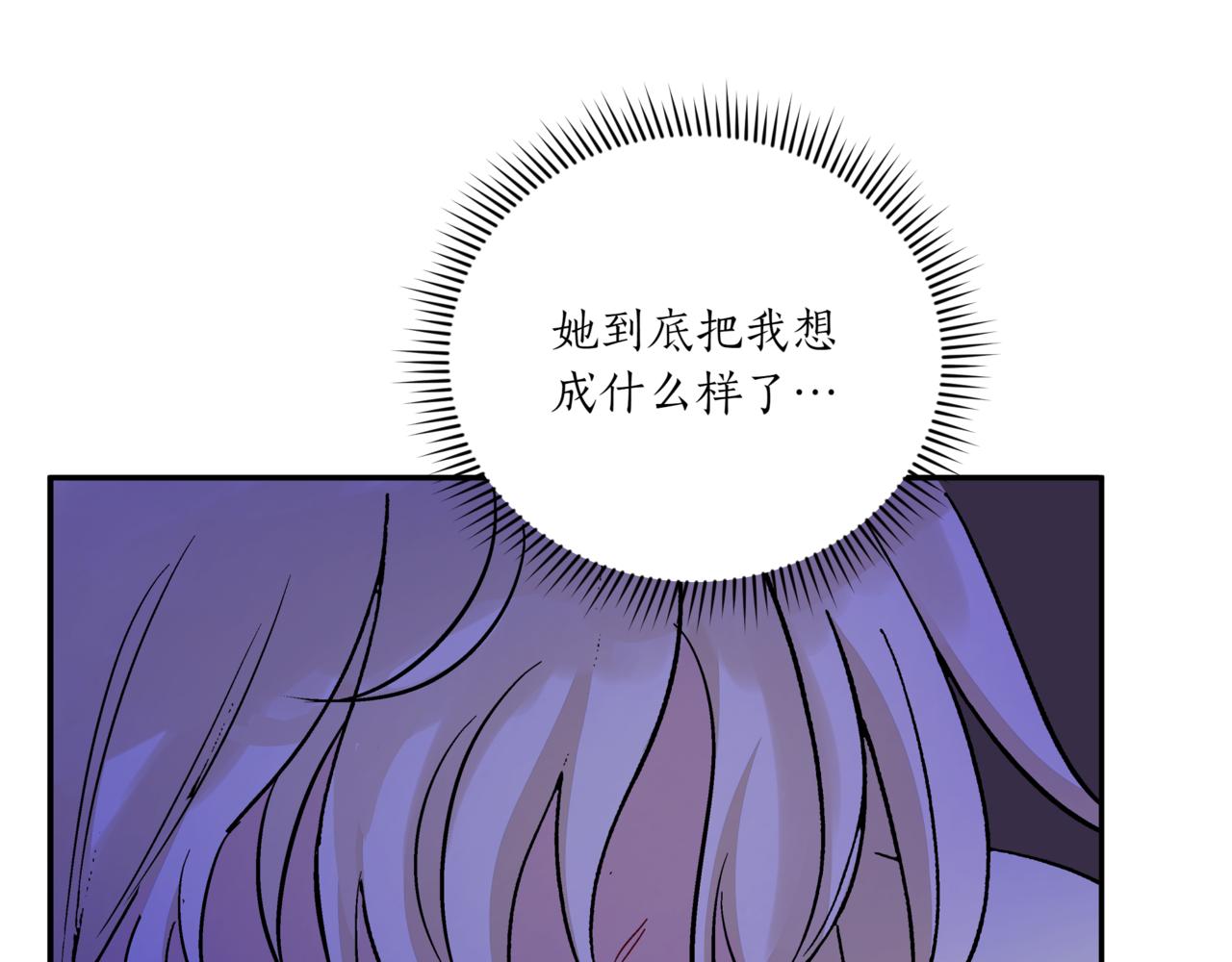 第148话 准备饭店下毒171