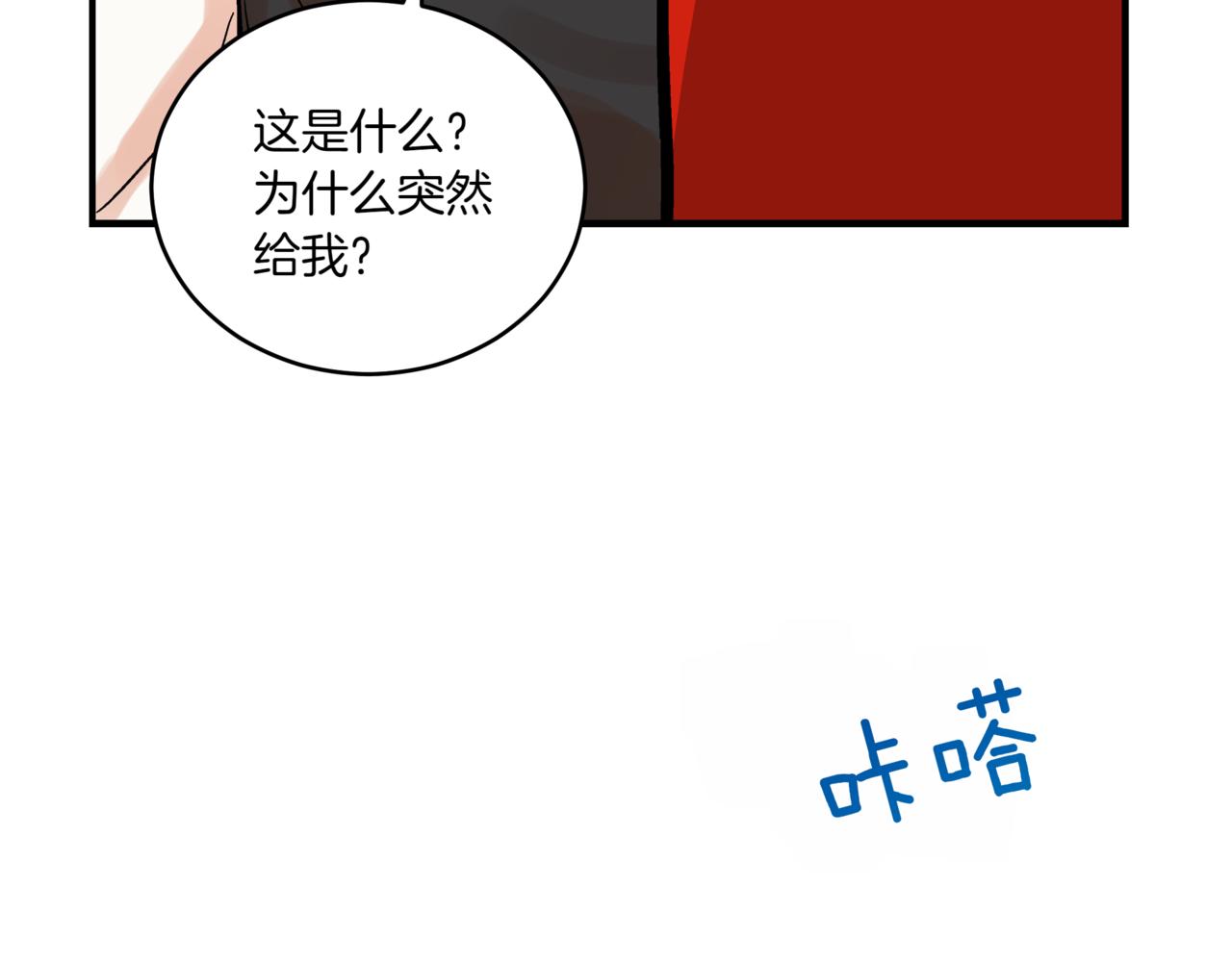 第148话 准备饭店下毒178