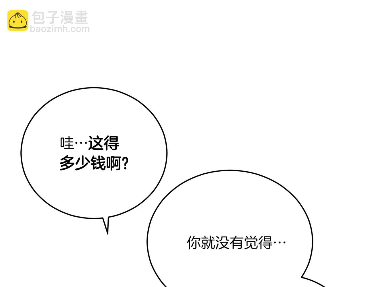 第148话 准备饭店下毒181