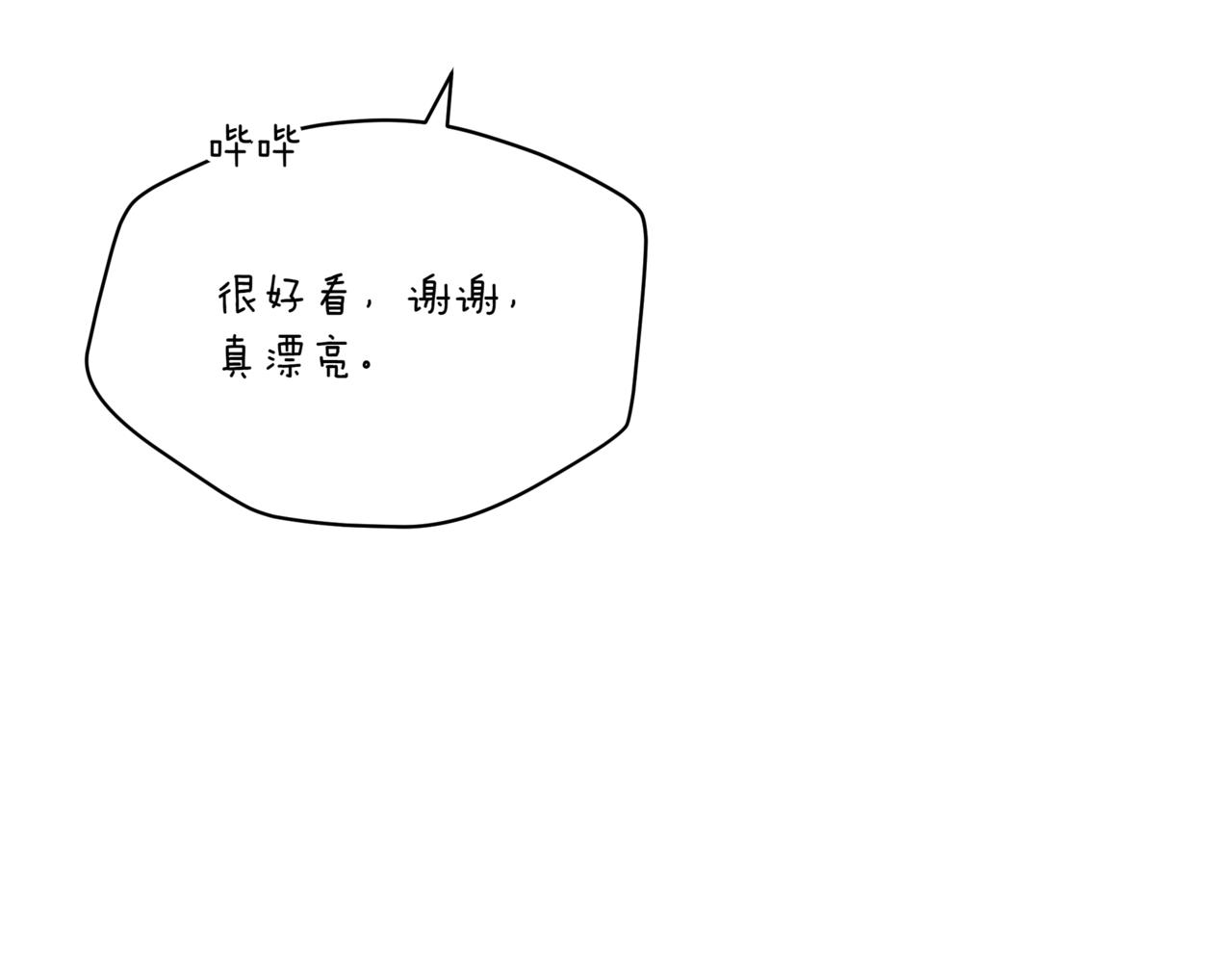 第148话 准备饭店下毒183