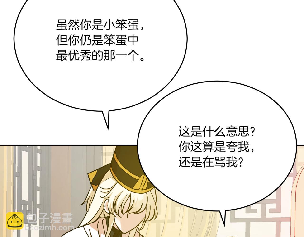 第148话 准备饭店下毒196