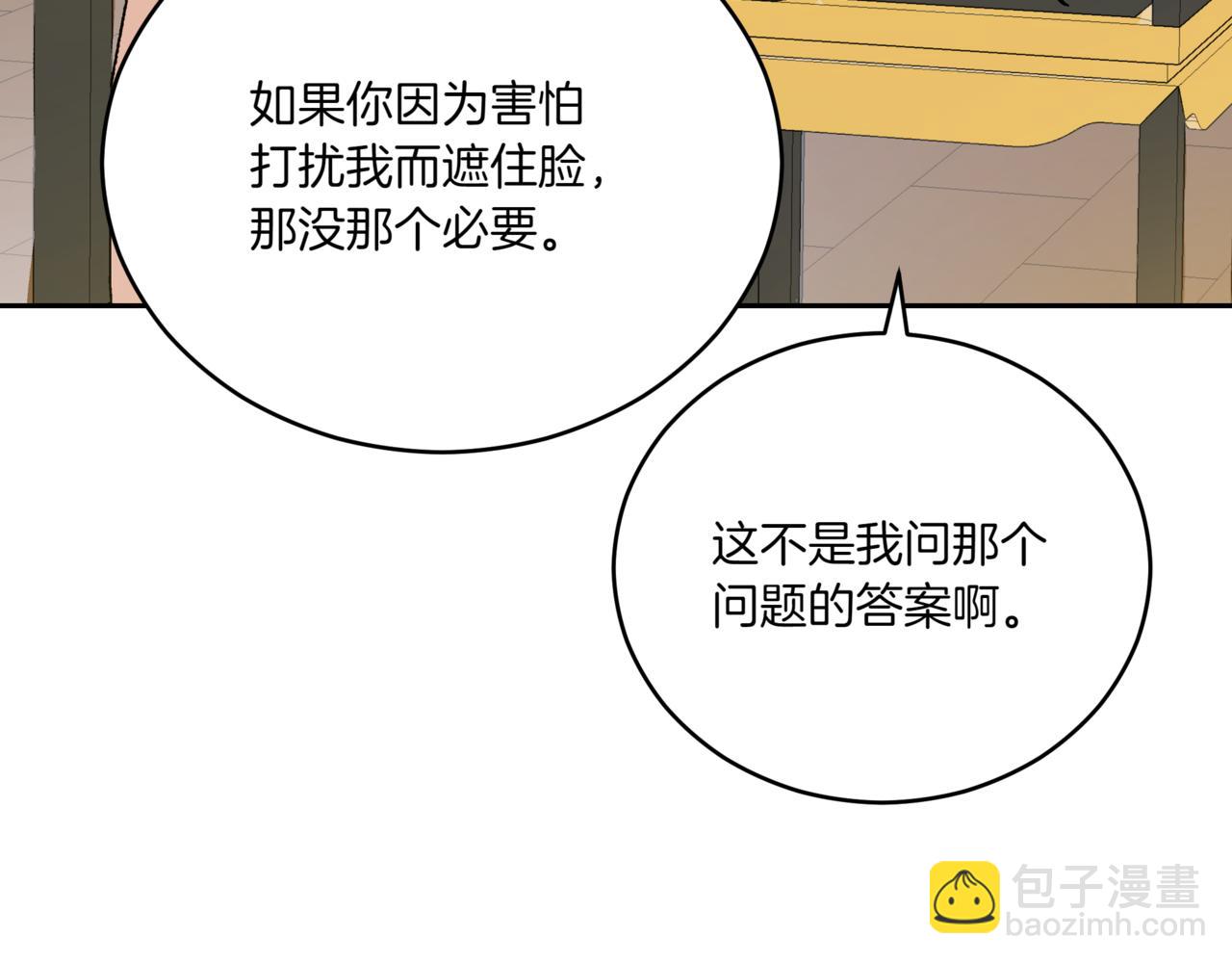 第148话 准备饭店下毒198