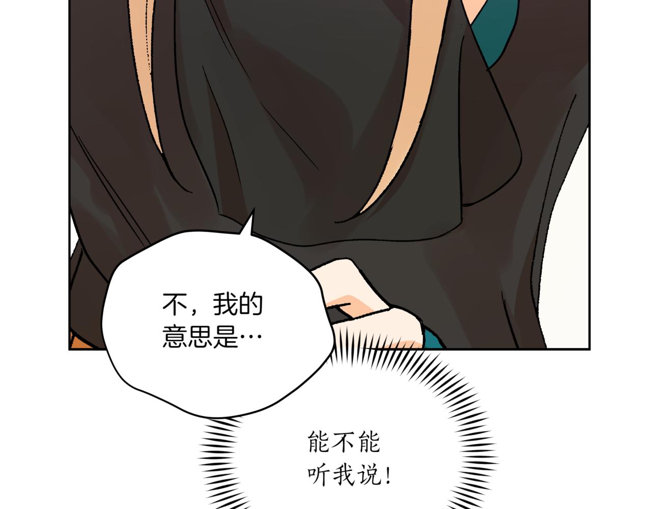 第148话 准备饭店下毒202