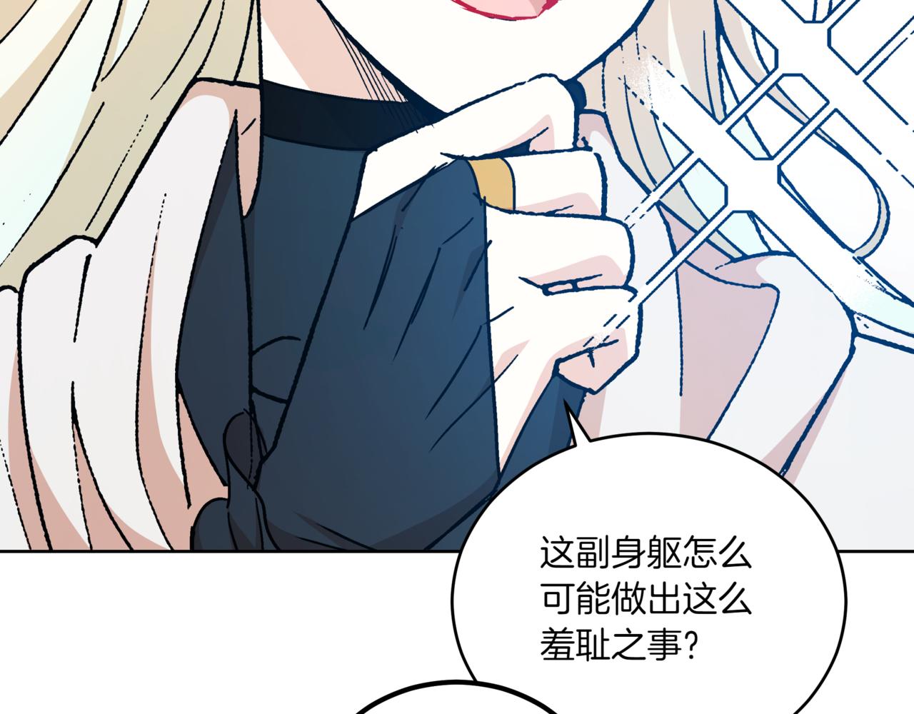 第148话 准备饭店下毒208