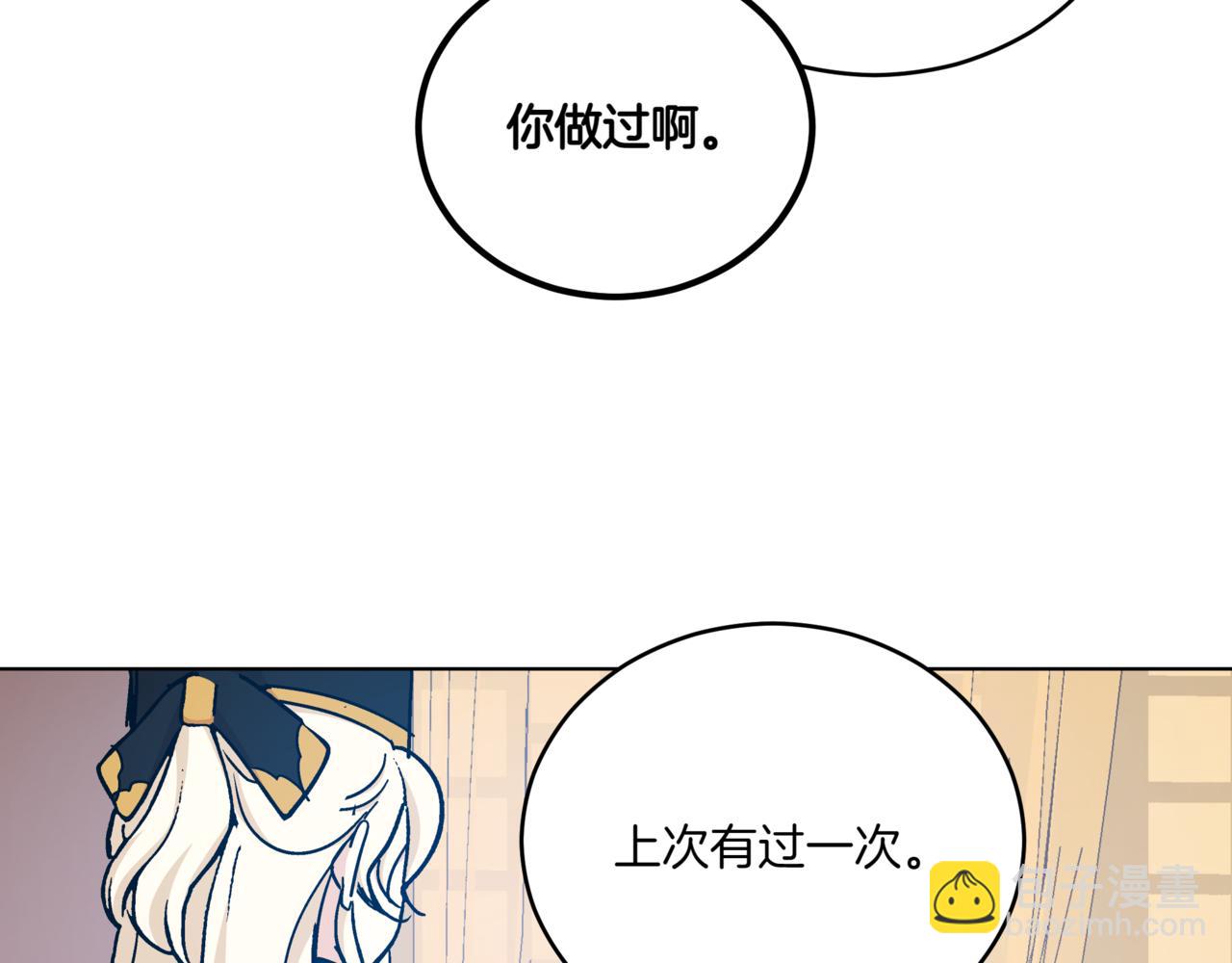 第148话 准备饭店下毒209