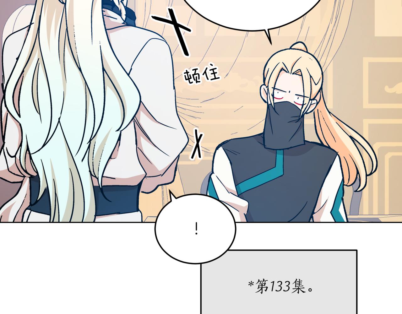 第148话 准备饭店下毒210