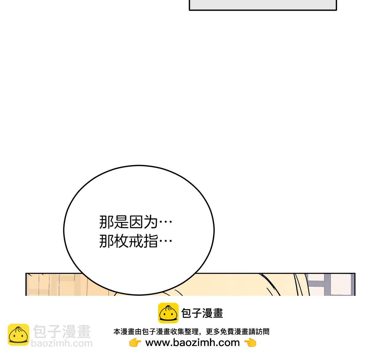 第148话 准备饭店下毒211