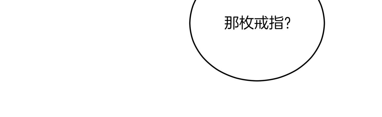 第148话 准备饭店下毒217