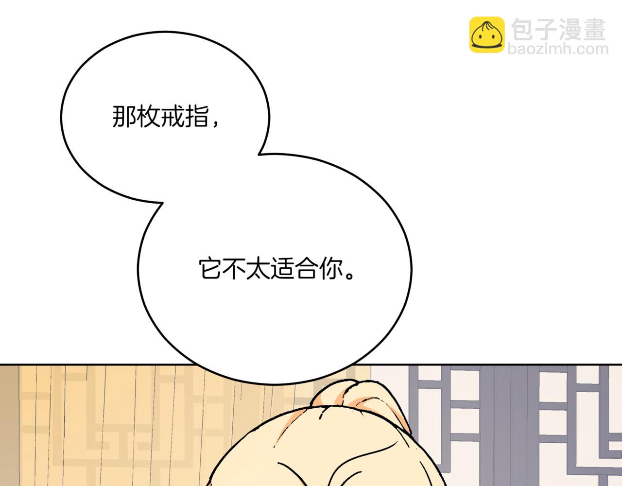 第148话 准备饭店下毒221